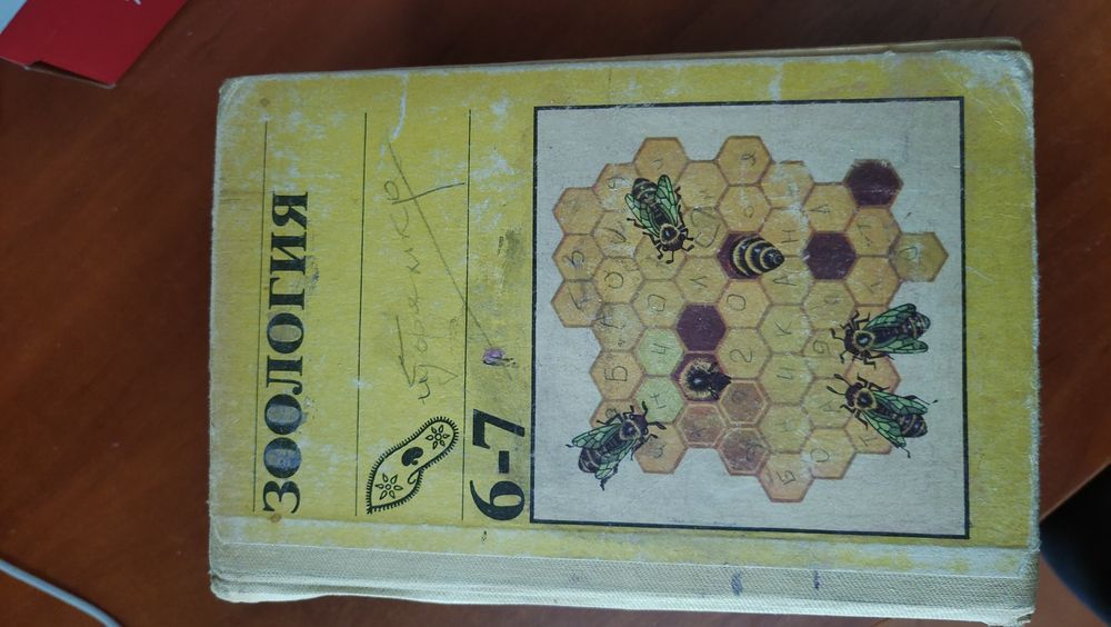 Книги разные продам