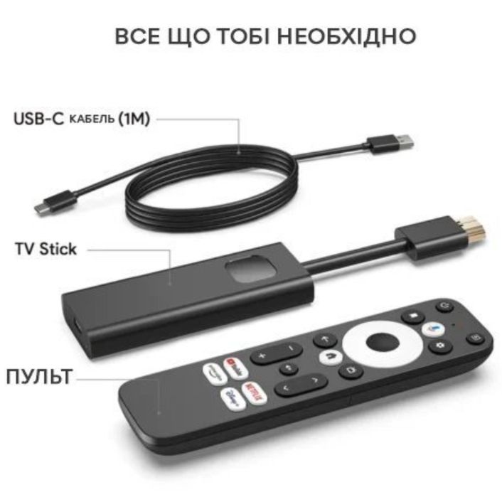Кращий! ТВ стік DCOLOR GD1 4k Сертифікований Netflix Android TV 14