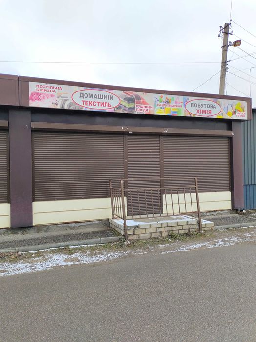 Продам кіоск в Дергачах на вокзалі