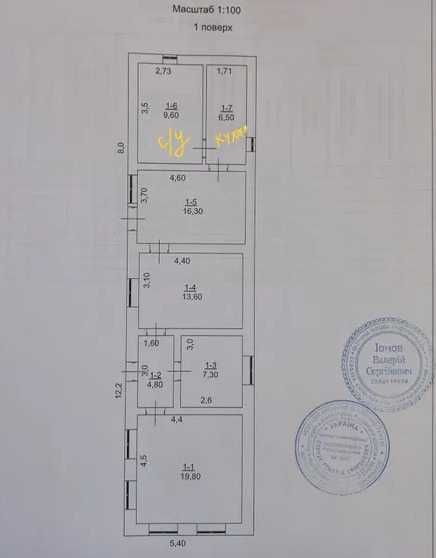 Дом по адресу ул. Экономичная (площадь 90 м²) - Atlanta.ua - фото 6