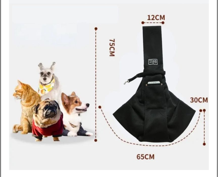 Сумка - слінг для собаки