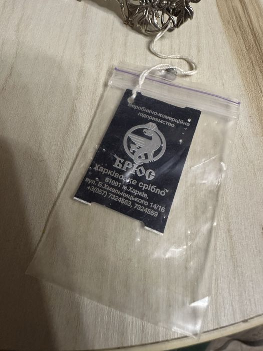 Икона Казанская цв (9110055) *БРЮС Харківське срібло*