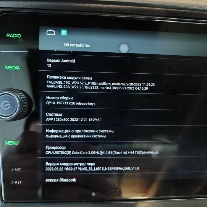 Магнітола 4/64 Skoda Octavia A5 A7 Superb Rapid CarPlay Шкода VW