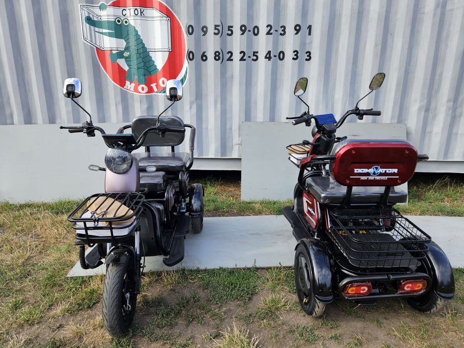 Dominator Самий ПОТУЖНИЙ трехколесный скутер колесо"10"электротрицикл