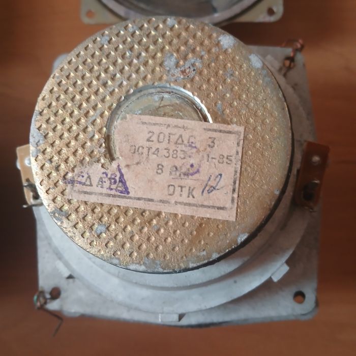 Головки громкоговорителя динамические