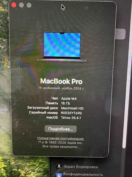 Macbook Pro 14 M4 16/512