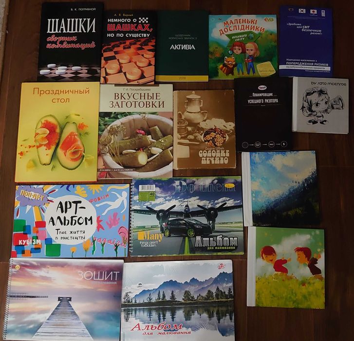 Продам комплект книг подборка_3