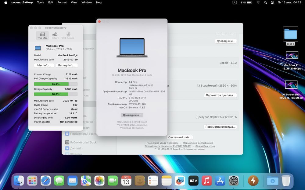 Ноутбук MacBook Pro 13” 2019 i5 8/128GB • ГАРАНТІЯ • СТАН 9.3/10 87115
