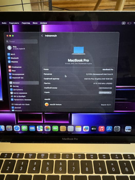 Macbook pro 13 2017 8/256