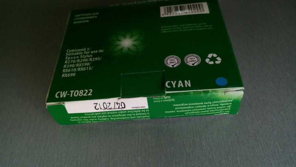 Картридж синій для Epson Stylus Photo Photo R270 R290 R295 R390 RX590