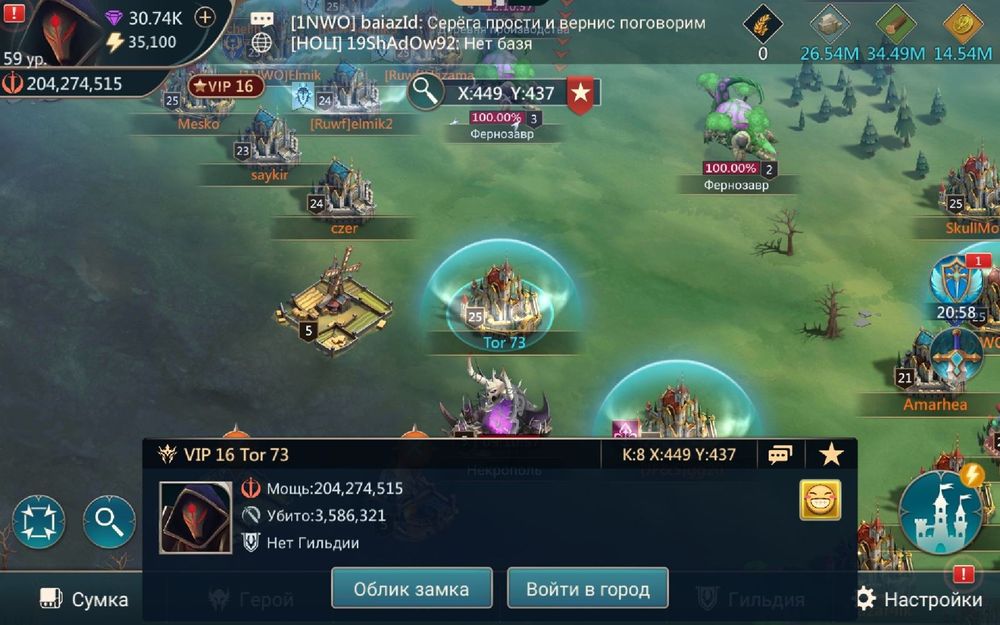 Игра Mobile Royale