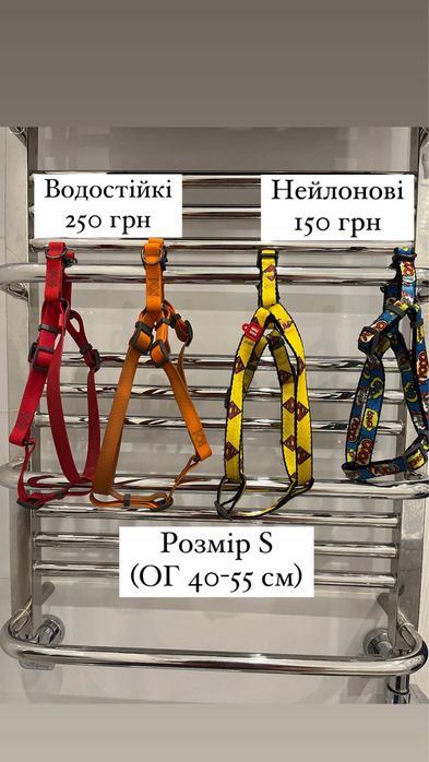 Шлея для собак WAUDOG з QR розмір S