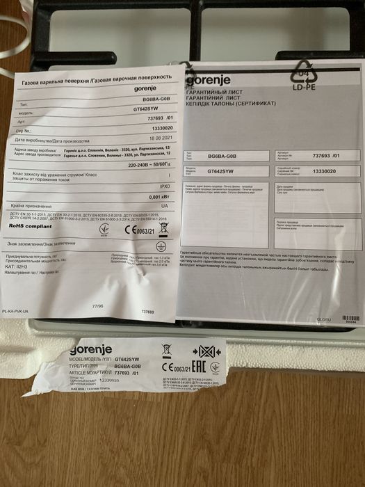 Варочная поверхность,gorenije
