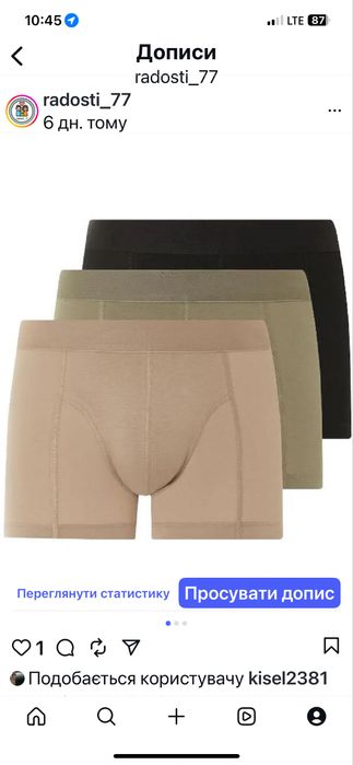 Піжама livergi чоловіча трикотаж  бавовна