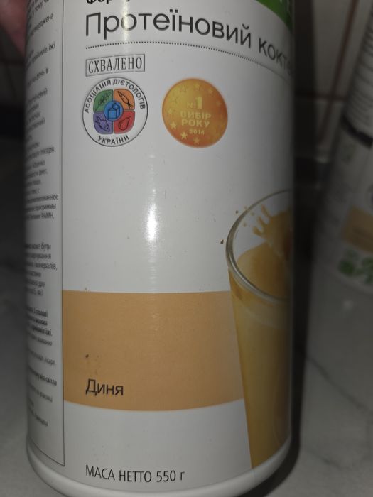 Herbalife 2 szt. Formula 1 smak Melon,  waniliowy krem. Bardzo smaczne