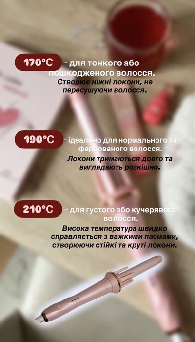 автоматична плойка Луні, рожева luni