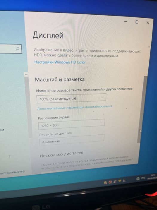 Системний блок Green Vision + монітор LG Flatron W2243S