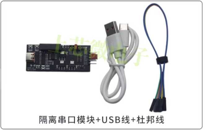 Изолированный USB-TTL конвертер. Чип CH343.
