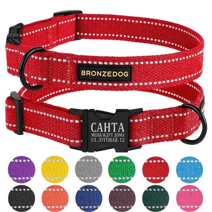 BronzeDog брезентовий ошийник, адресник для собак рефлекторний