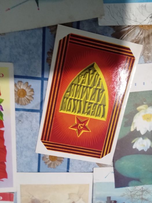 Старі откритки будь які