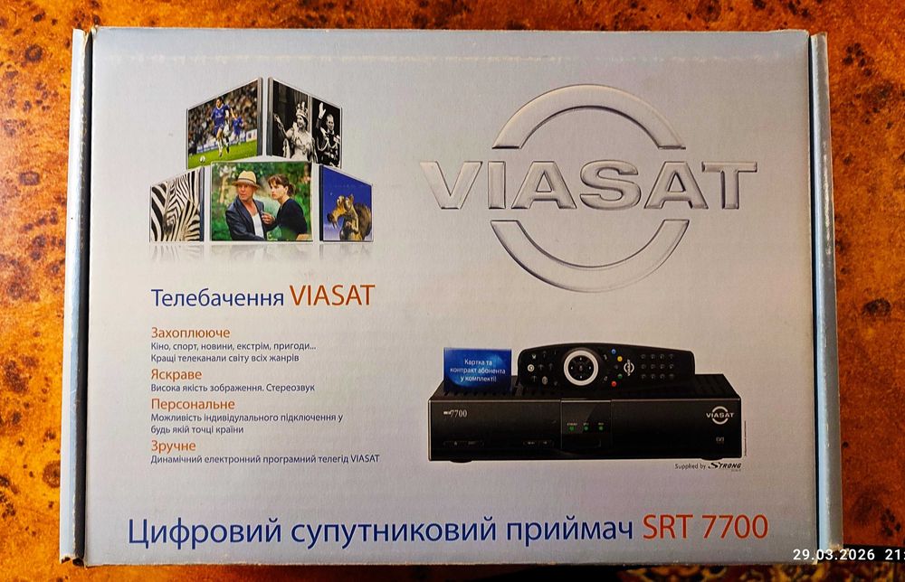 Продам цифровий супутниковий приймач SRT 7700