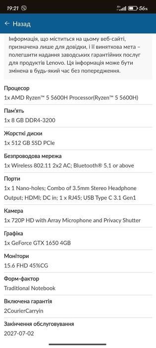 Lenovo ideapad gaming 3-15ACH6