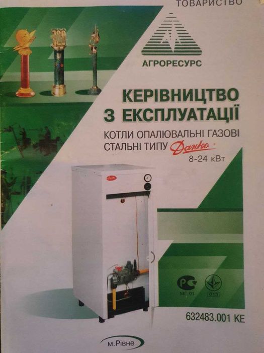 Котел Данко 8 - 24 на гарантії ( термін служби від 15 р)