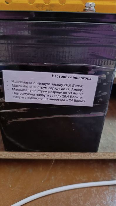 АКБ Lifepo4 24v 50a ,  ОБМІН.