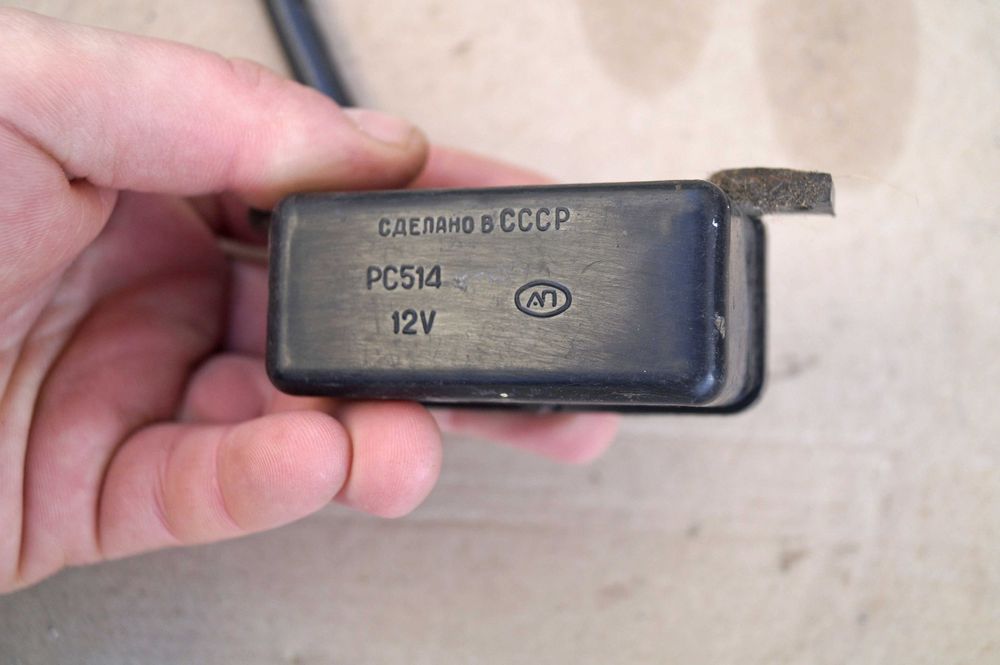 Реле стартера,сигнала,дворников РС 525,527,528,702 РС514