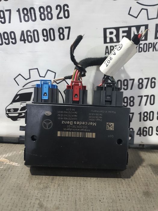 Блок форкопа, електро порогів Mercedes w212 e212 w207 c207 a2129001901