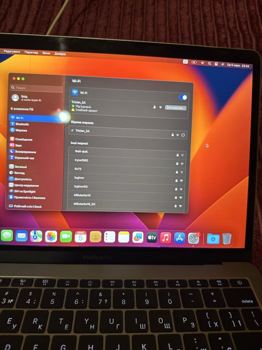Apple MacBook Pro 13” (2017) Space Gray