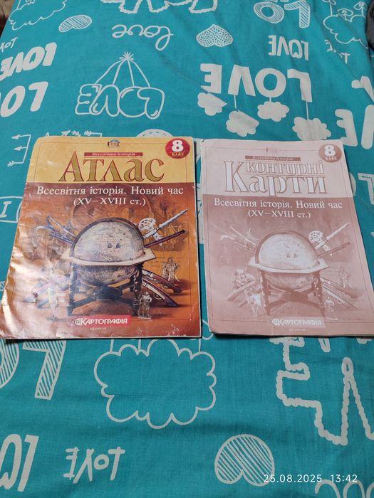 Продам, атлас с контурной картой 8 класса.
