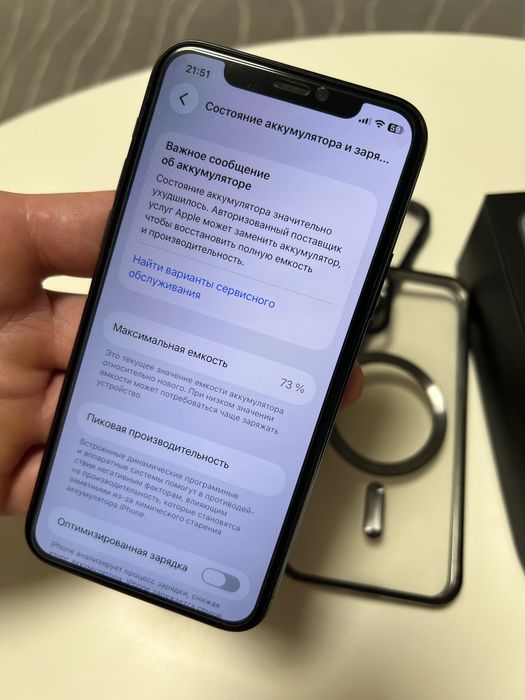 Iphone 11pro 256