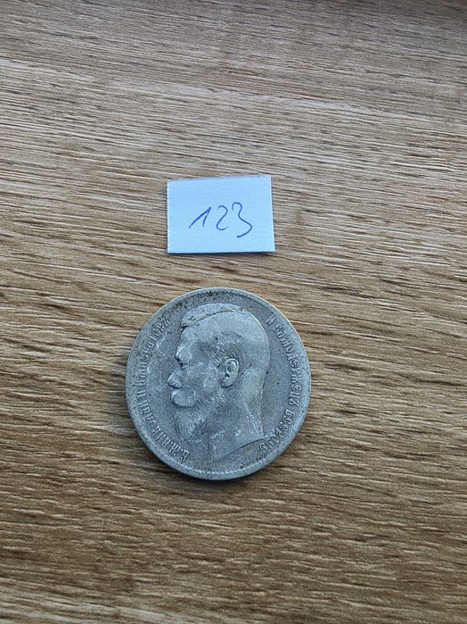 Srebrny Rubel 1898 r. Mikołaj II Rosja