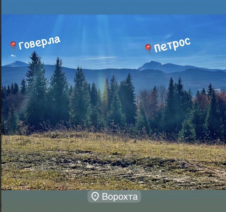 Кінні прогулянки | Ворохта