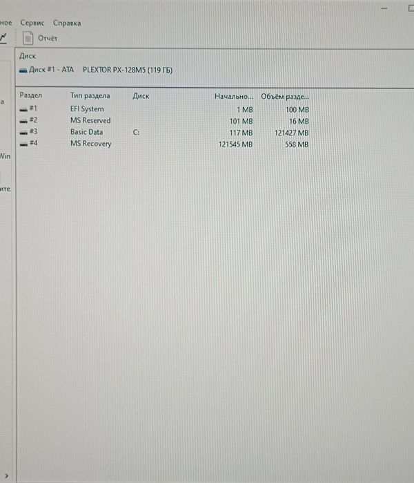 Комплект Asrock Z87E-ITX c Wi-fi+Bluetooth,i5-4460,ОЗУ16,SSD mSATA 128