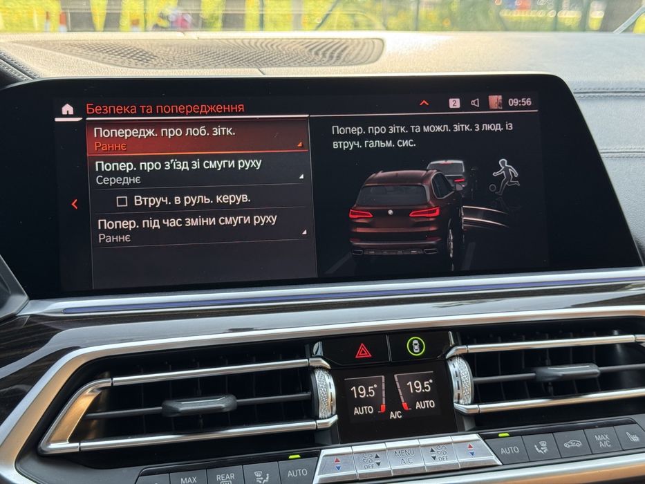 BMW X5 G05 30d офіційний автомобіль