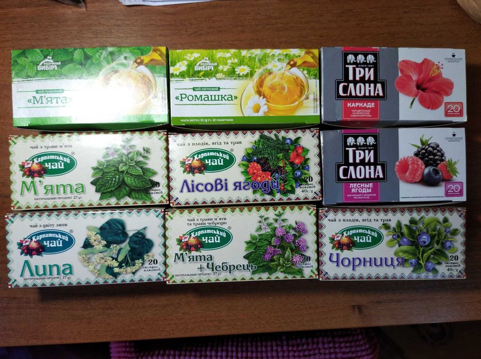 Коробочки от чая для хранения, коробочки від чаю Карпатський та інші