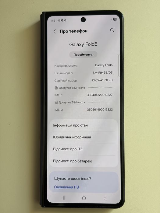 Samsung Galaxy Fold5 12/512 GB