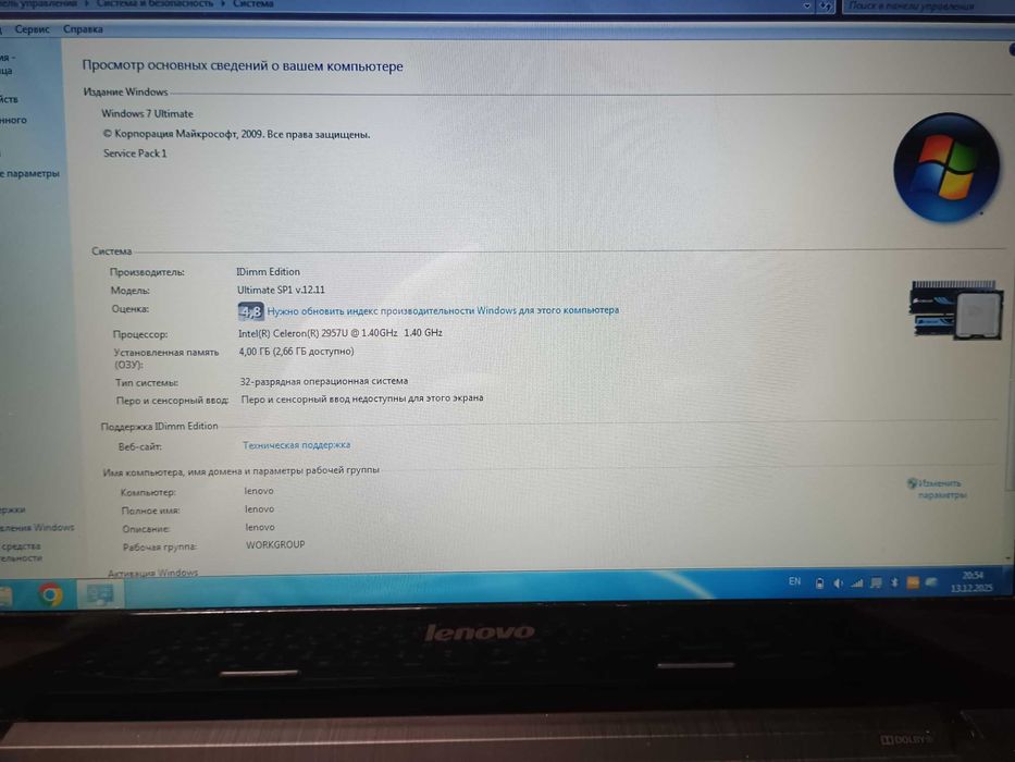 Ноутбук Lenovo G50-70