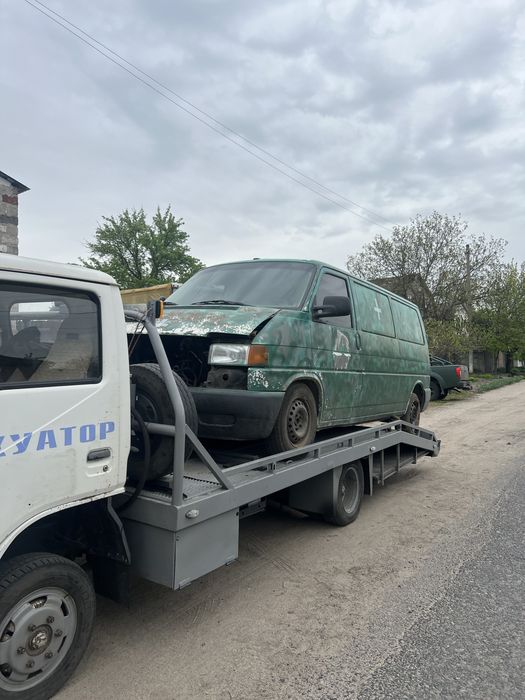 Услуги эвакуатора