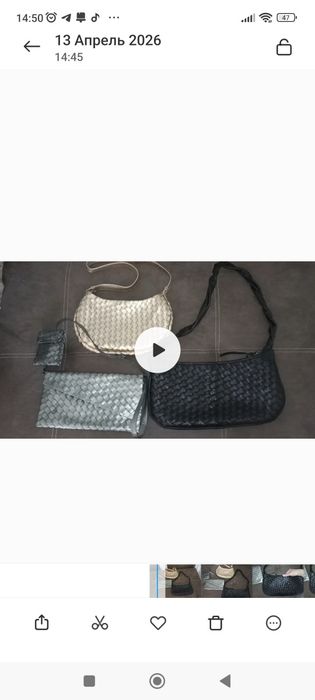 Шкіряна сумка натуральна шкіра