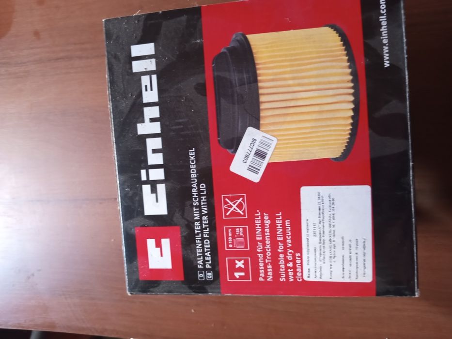 Фильтр на пылесос