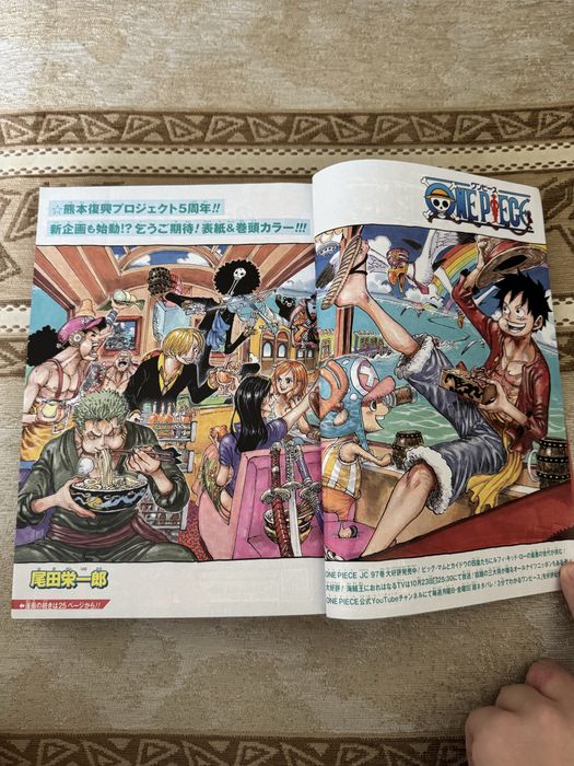 Shonen Jump японський журнал-манга Ван Піс One piece: 1 300 грн