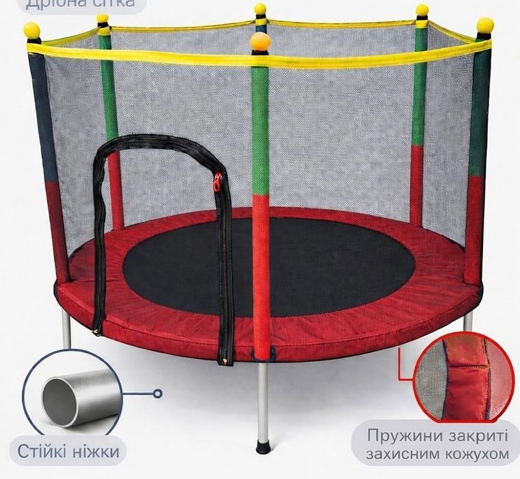 СУПЕР пропозиція батут дитячий посилений 140 см з сіткою