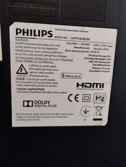 Telewizor Philips , model: 50PFH5300/88