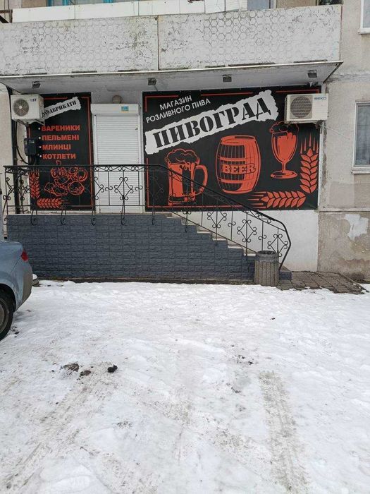 Оренда приміщення 30 м2 фасад Павлоград вул. Заводська, 41  Хімзавод