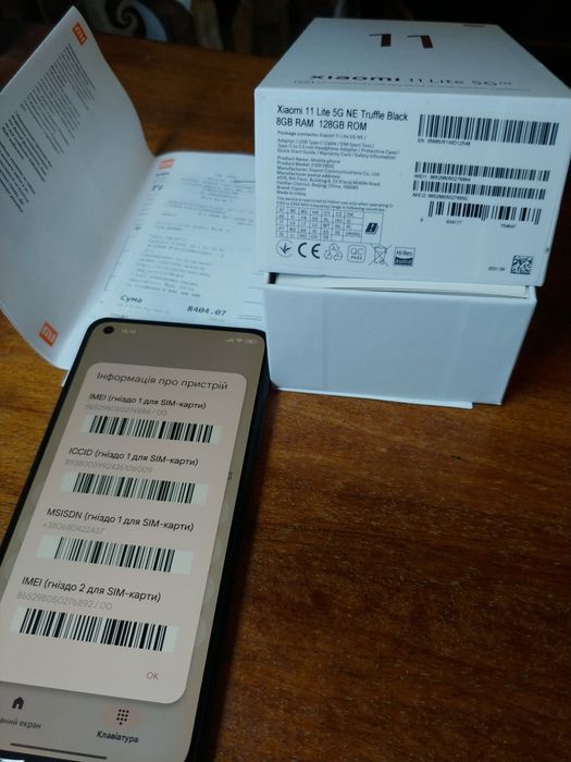 Xiaomi Mi 11 lite 5G NE 8/128