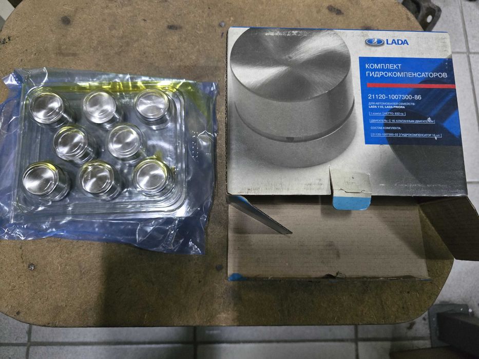 гидрокомпенсаторы АвтоВАЗ оригинал для ВАЗ-2110,2170,71,72 Приора