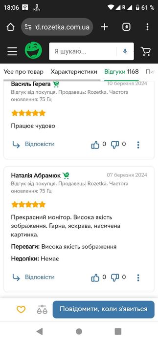 Лучший вКлассе Изогнутый новый Samsung 24 монитор в Маг.  8685Грн